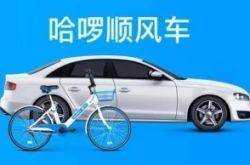 【3分钟教程】随州哪个厂普工待遇好_哔哩哔哩-2
